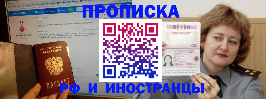 временная регистрация адрес в Навашино