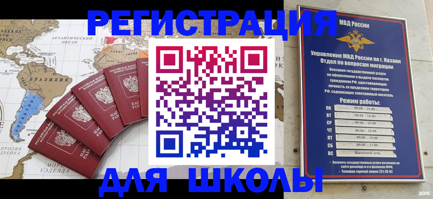 прописка паспорт в Навашино