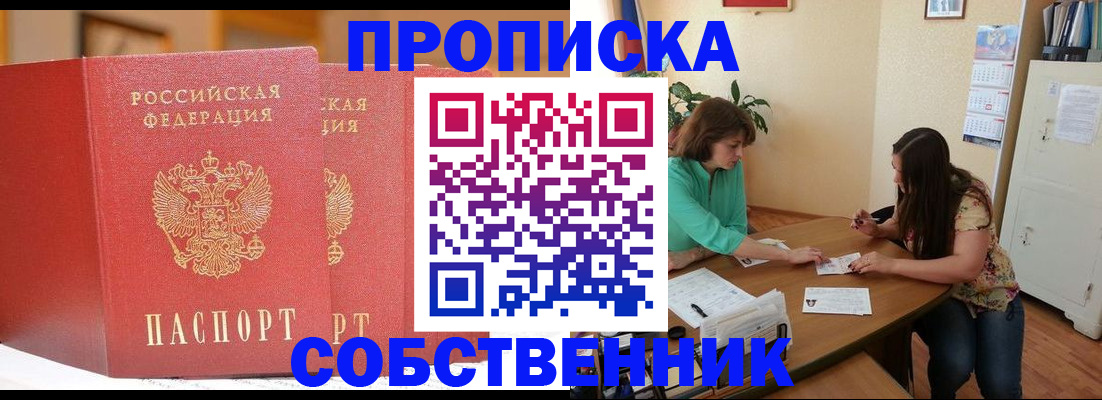 найти адрес прописки в Навашино